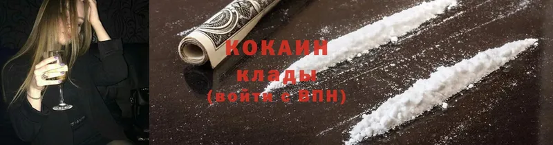 Cocaine Эквадор  Билибино 