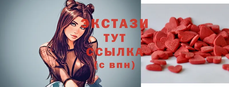 Экстази 280 MDMA  где продают   Билибино 