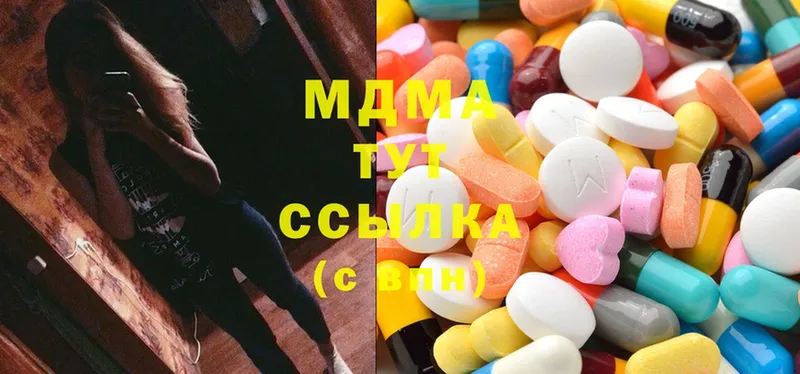 гидра онион  Билибино  MDMA VHQ 